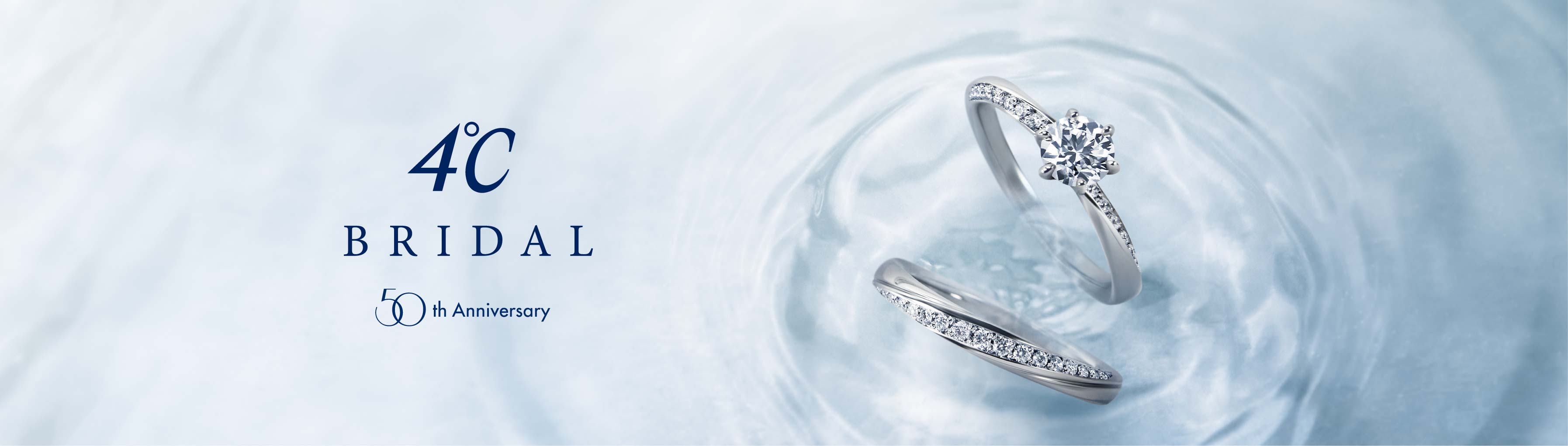 【公式】結婚指輪・婚約指輪の4℃（ヨンドシー）BRIDAL