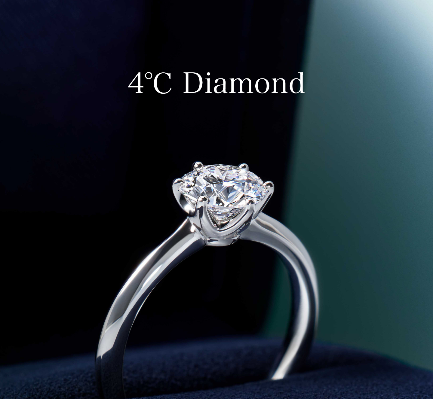 結婚指輪4℃ 婚約指輪　結婚指輪　ダイヤ　0.166ct 美品　クリスマスプレゼント