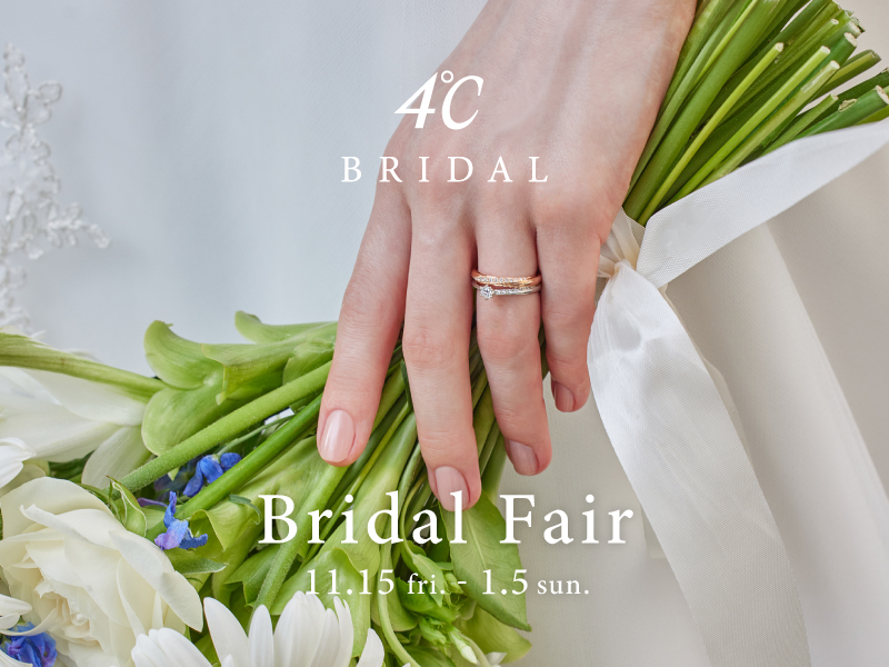 ４℃ブライダル Bridal Fair