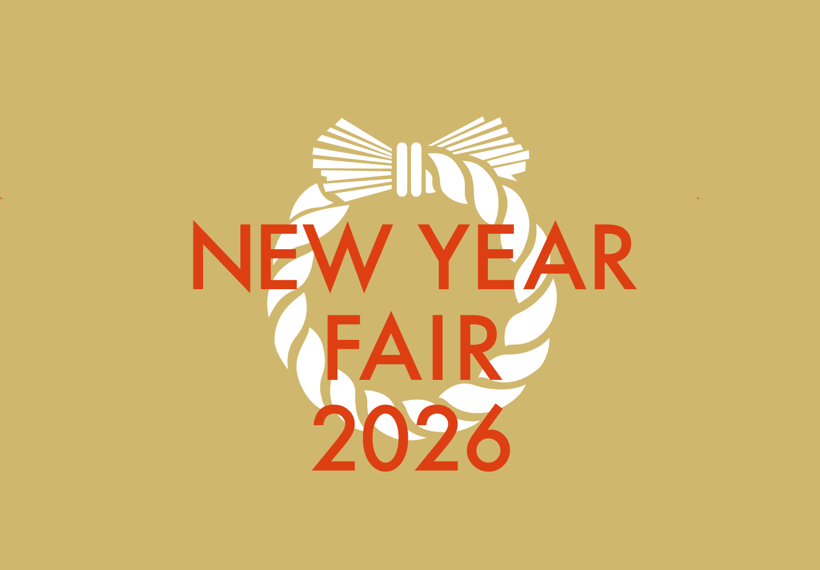 「NEW YEAR FAIR 2026」