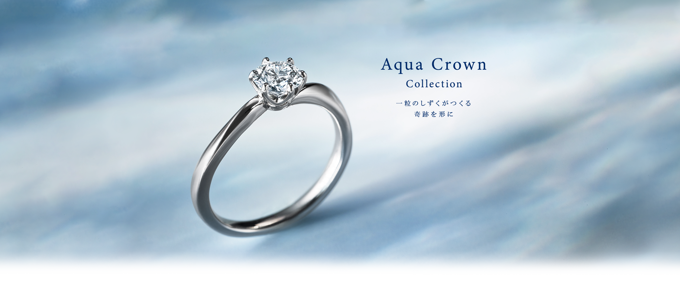 Aqua Crown Collection