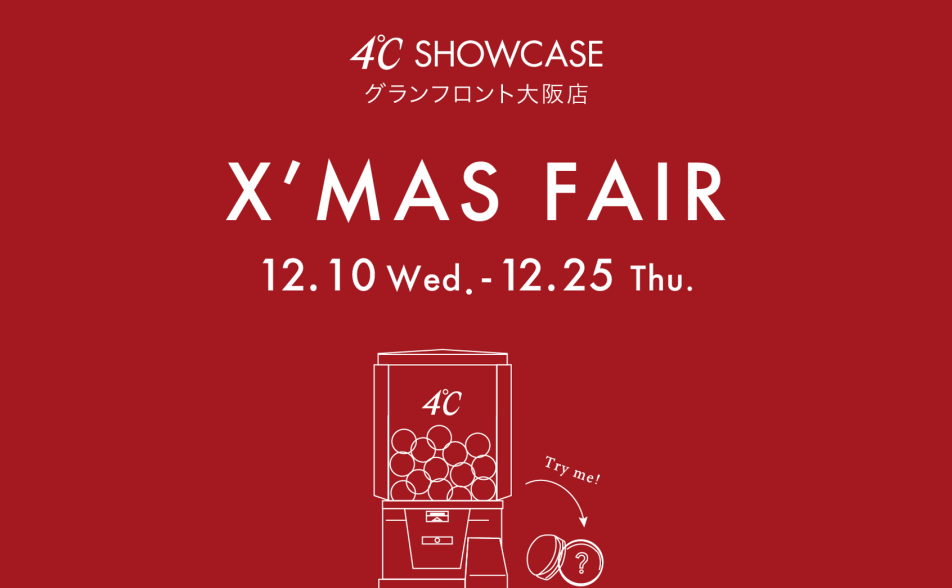 4℃ SHOWCASE グランフロント大阪店限定
