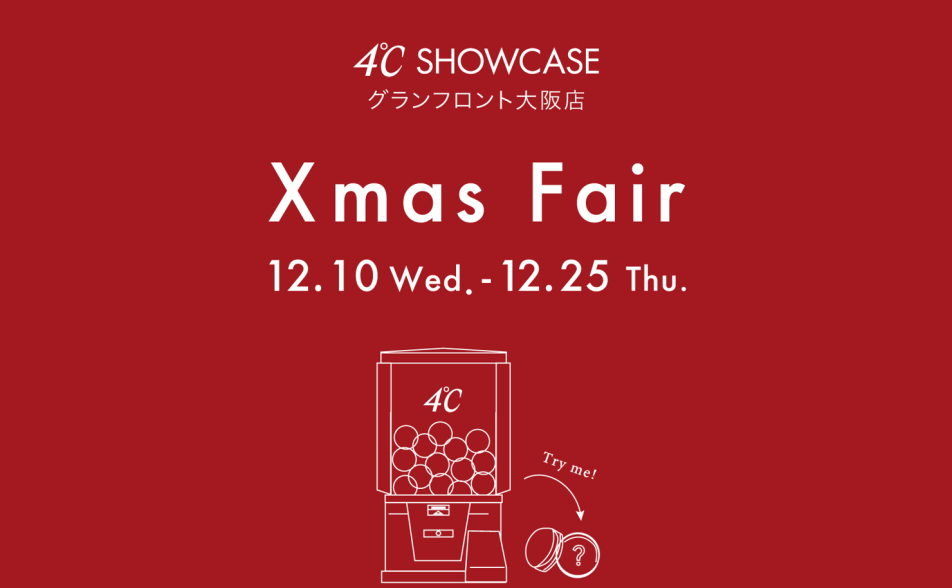 4℃ SHOWCASE グランフロント大阪店限定