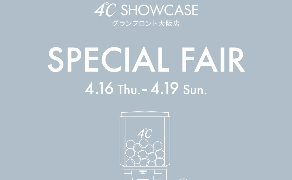 4℃ SHOWCASE グランフロント大阪店限定