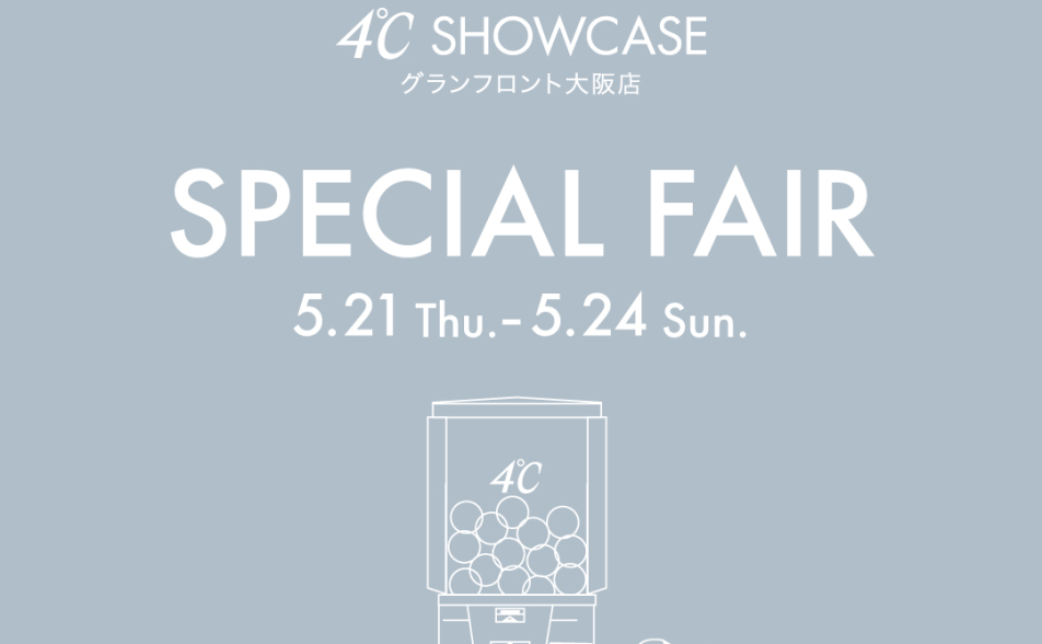 4℃ SHOWCASE グランフロント大阪店限定
