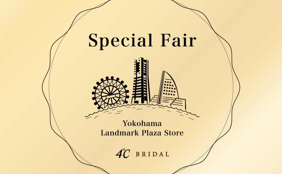 横浜ランドマークプラザ店限定 Special Fair
