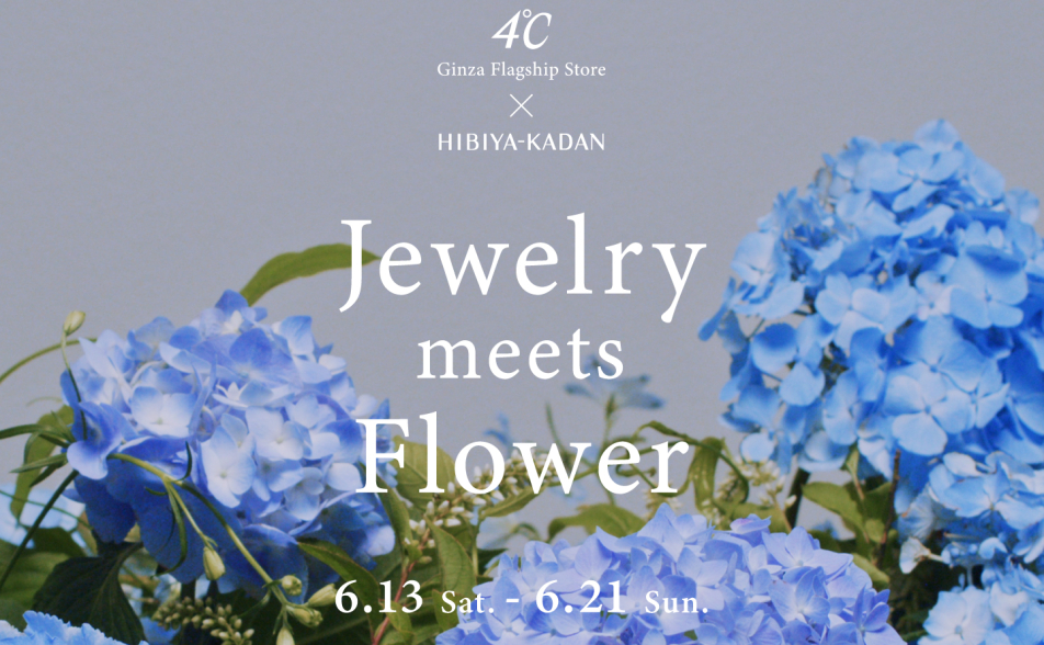 4℃ 銀座本店 × 日比谷花壇 -Jewelry meets Flower-